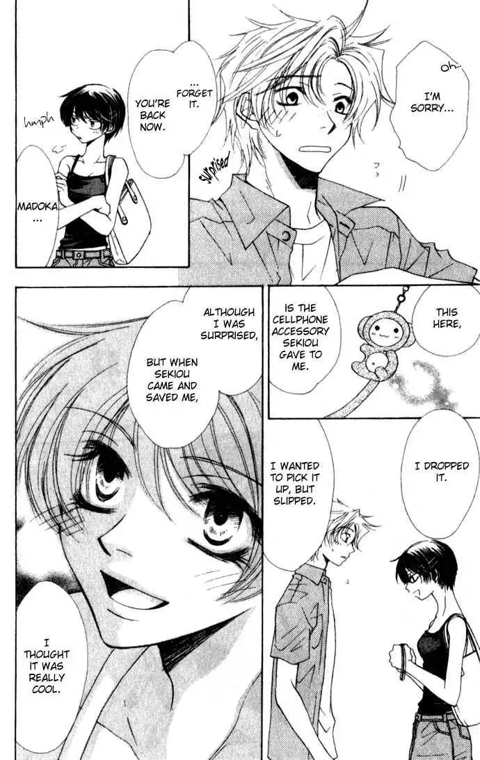 Virtual Beast Chapter 7 31